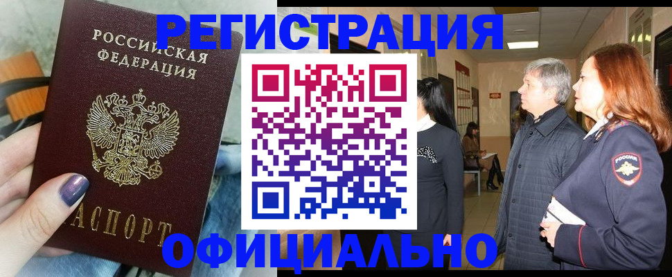 форма 3 в Сельцо
